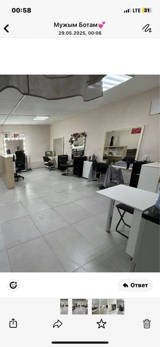 Мебели для салона кросоты