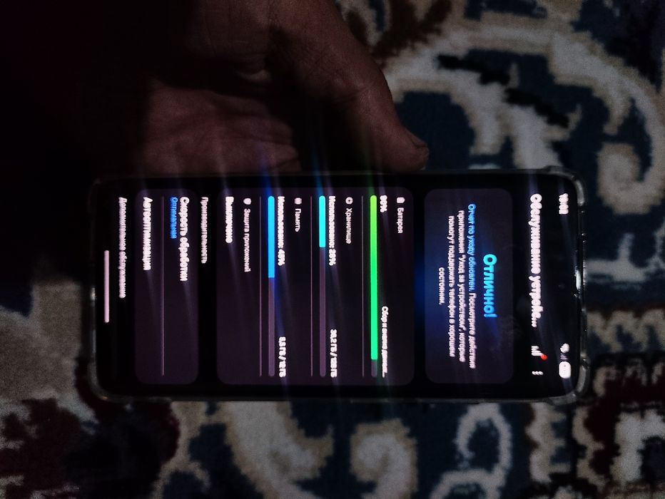 Samsung s21 ultra