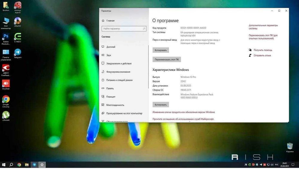 Моноблок MOONX (Core i3 9100 / 8GB /SSD 256 GB) – тайёр сборка арзонга