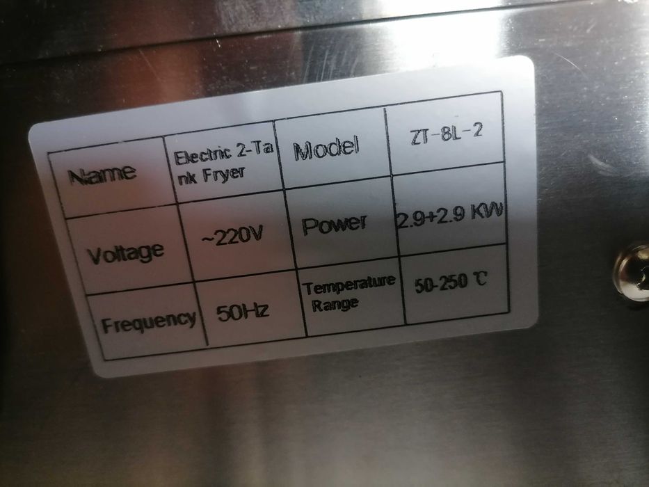 Фритюрник Професионален Електрически 8л., 8+8л. фритюрник