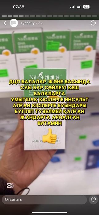 Greenleaf эко таварлары бар