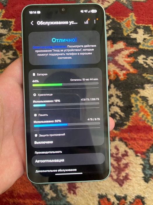 Samsung A26 5g holati chotki