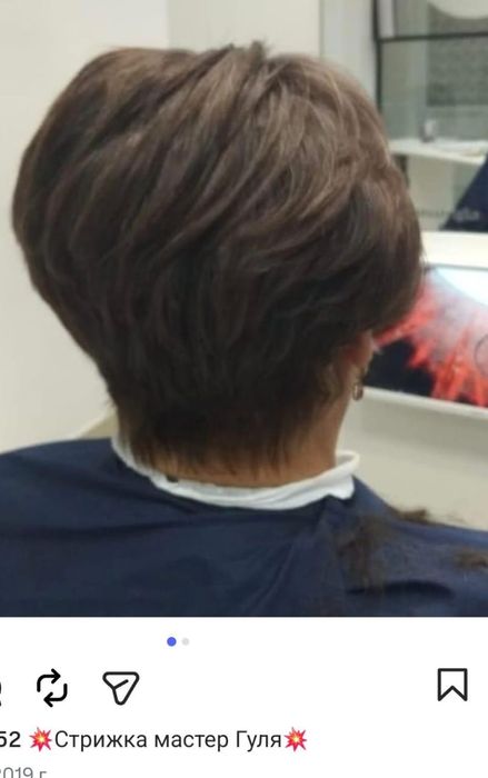 Услуги Парикмахера