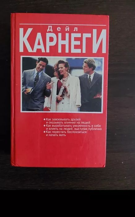 Обменяю или продам книги