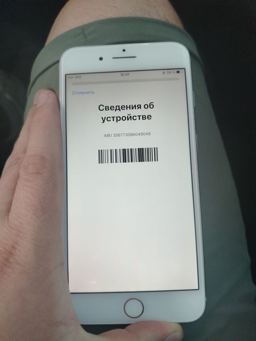 Продам срочно iphone 8plus