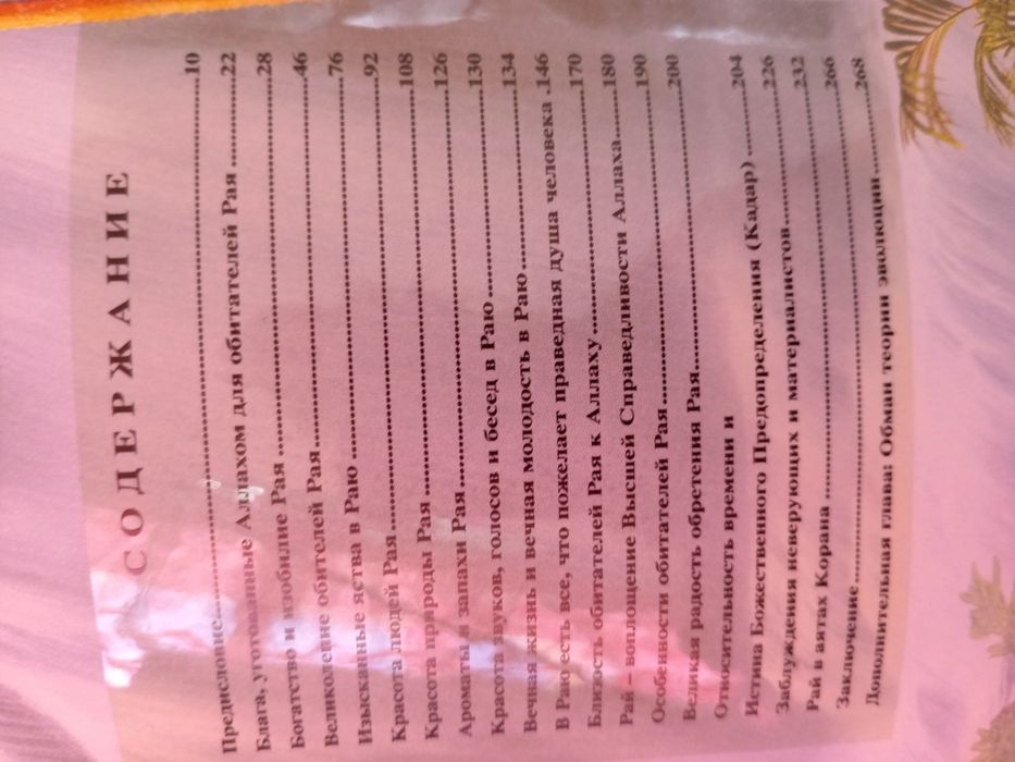 Продам книги, продам