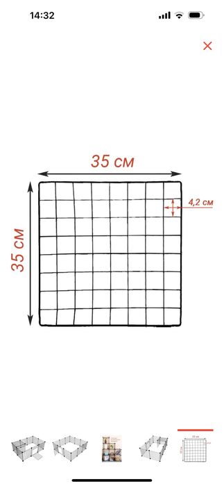 Продам вольер