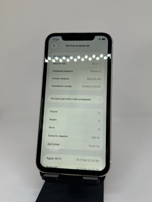 IPhone 11 128 GB White 03720 Pintel.kz