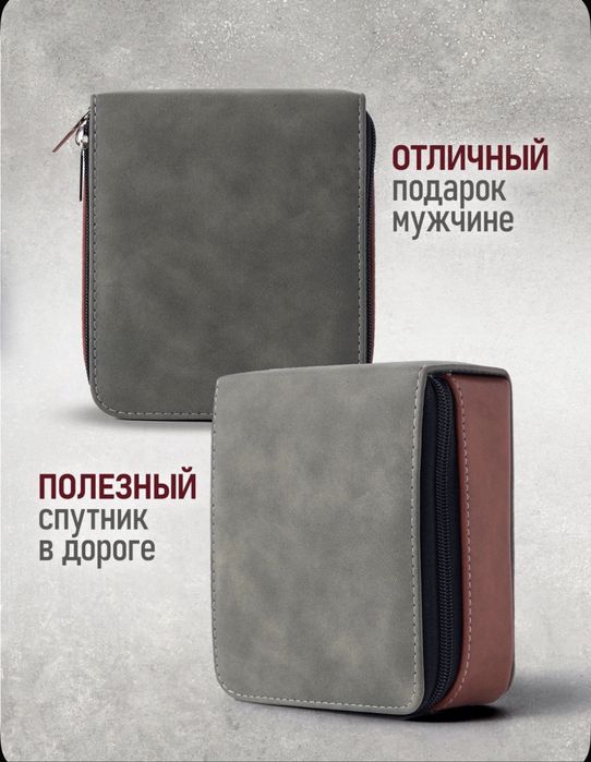 Набор для чистки обуви