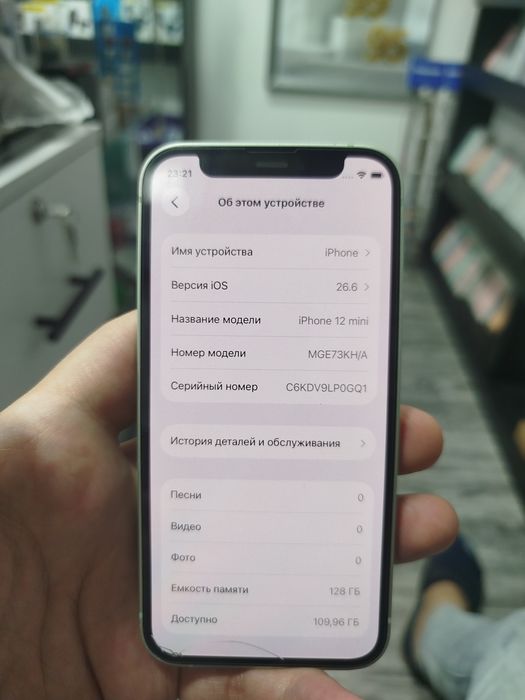 iPhone 12 mini 128 GB арзон нархда