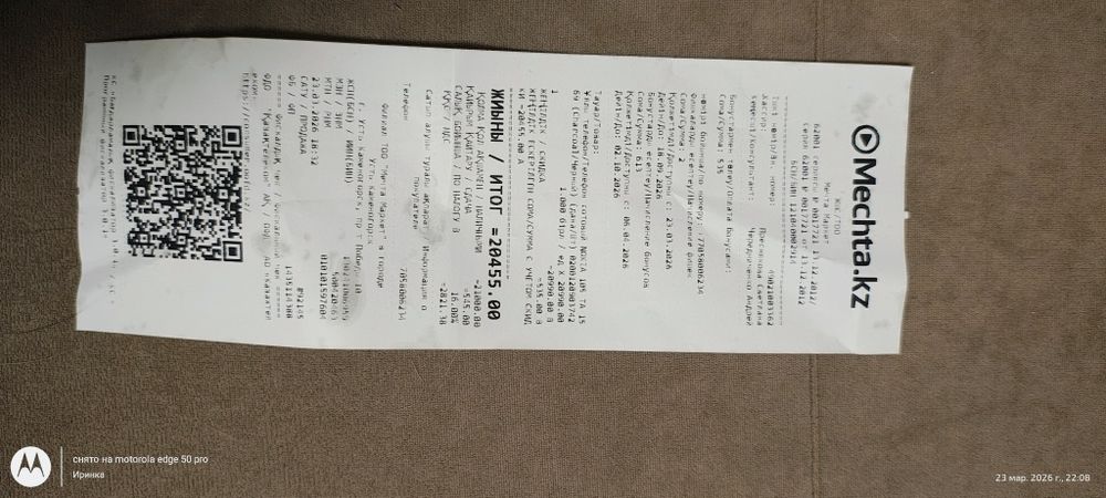 Продам новый телефон