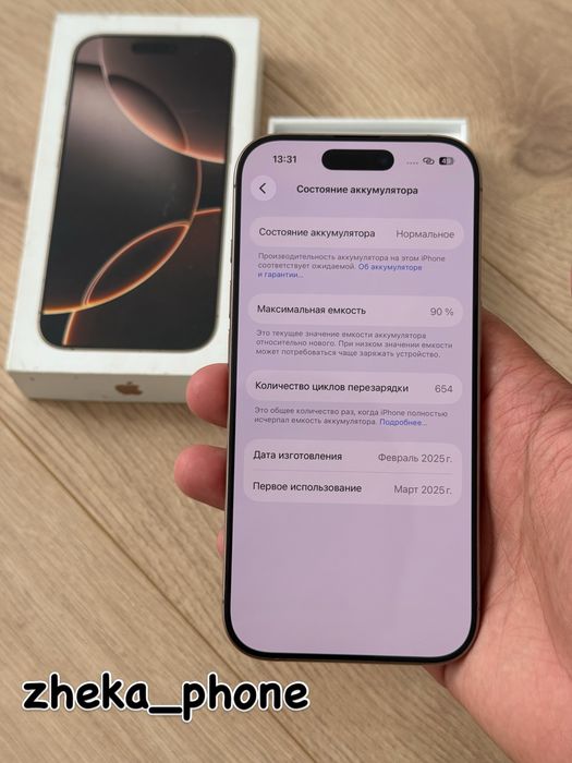  iPhone 16pro 5G 128gb AE/A desert titanium