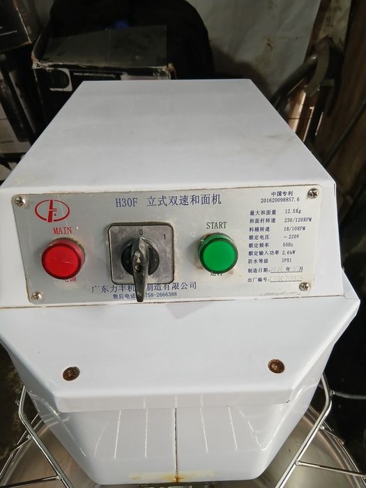 Xamir meshalka 30letr 220v