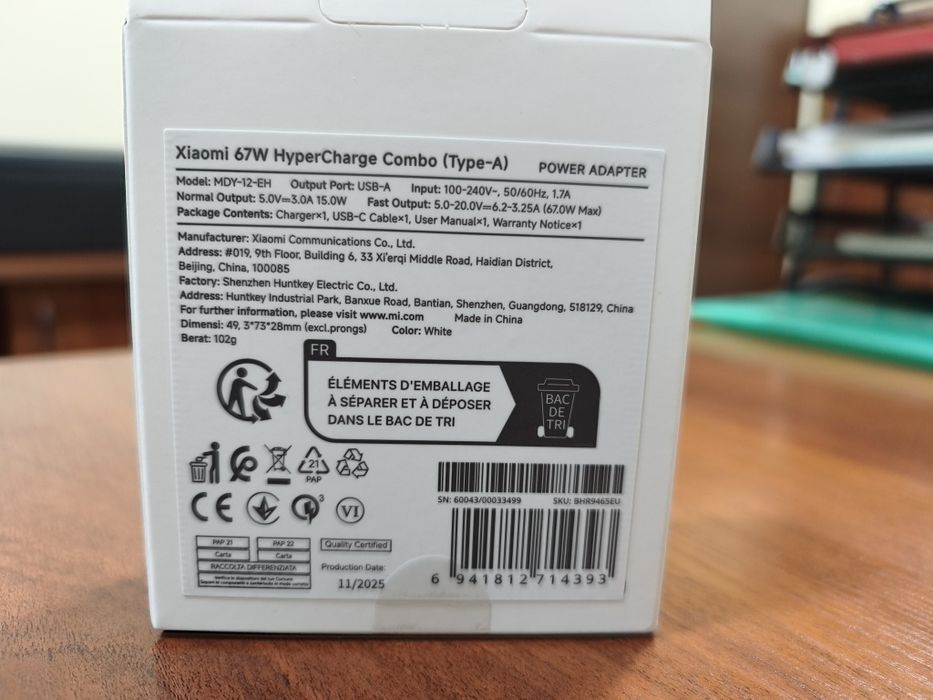 Зарядное устройство xiaomi