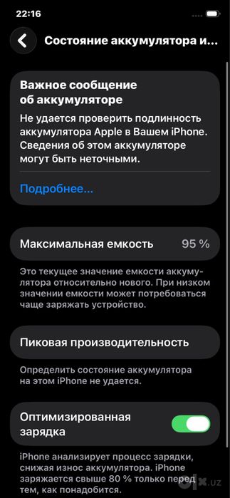 Iphone 11 Sotiladi
