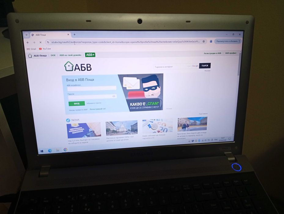 Laptop, notebook , лаптоп Самсунг 15,6" 8ГБ, WIN 10