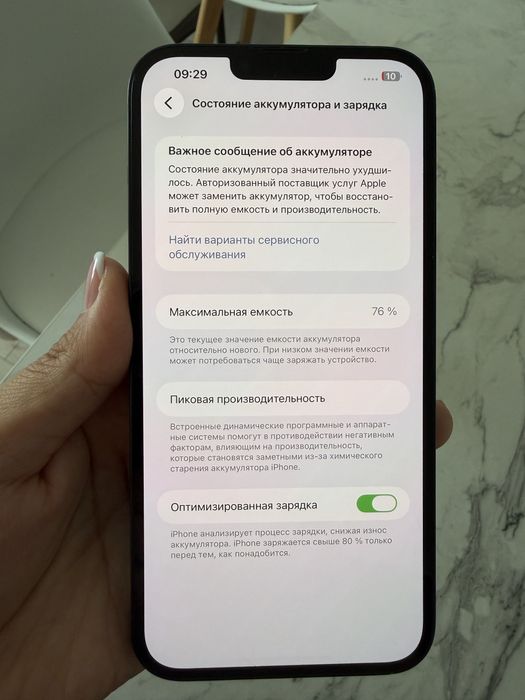 Продается iPhone 14 Plus 128 GB (Midnight)