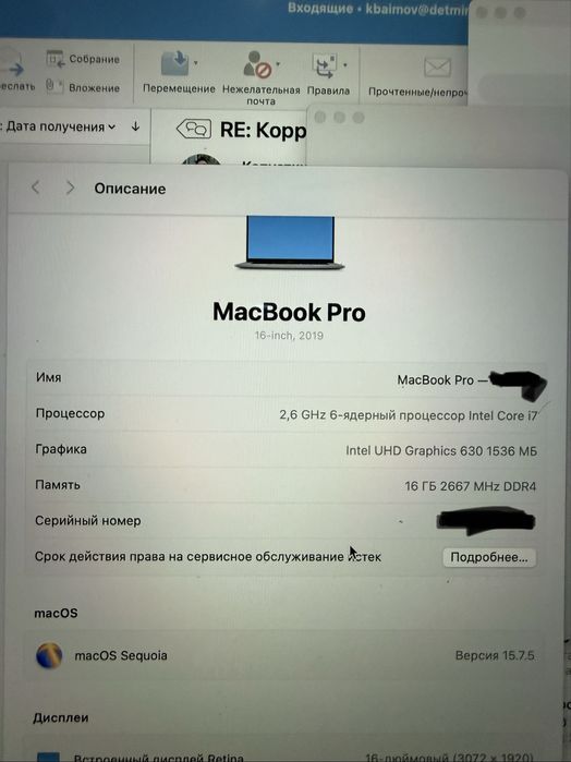 Продам MacBook Pro 16 i7 Ram 16