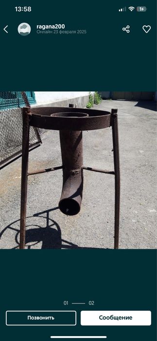 Тренога для пояльной лампы