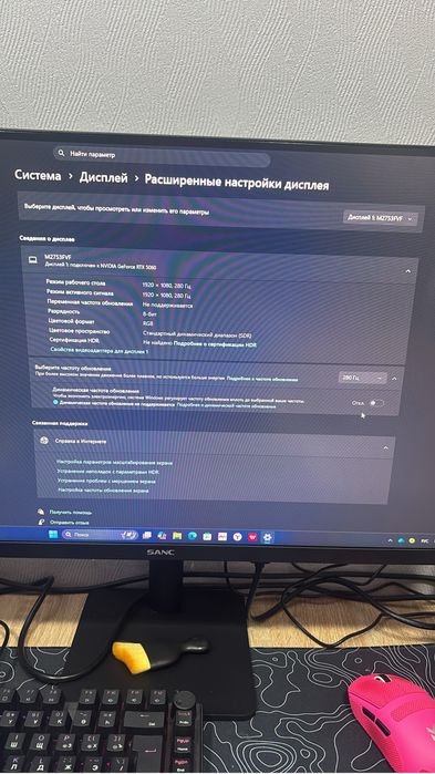 Игровой компьтер