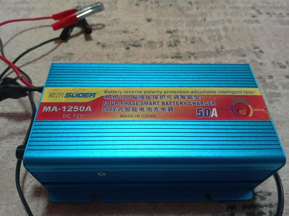 Зарядное устройство