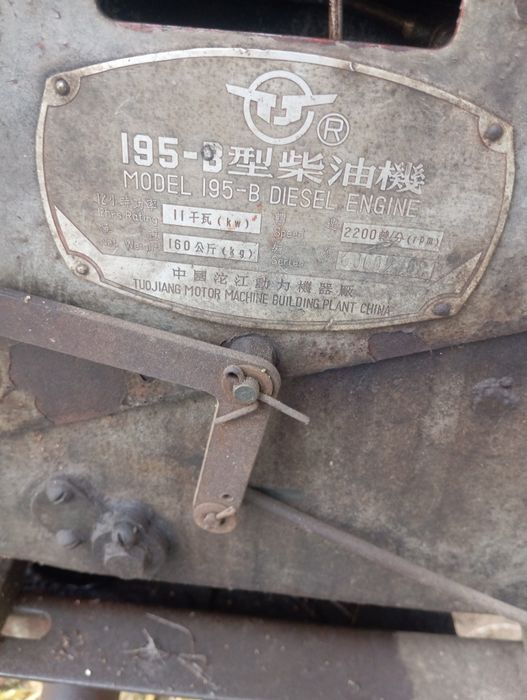 Продам китайский минитрактор