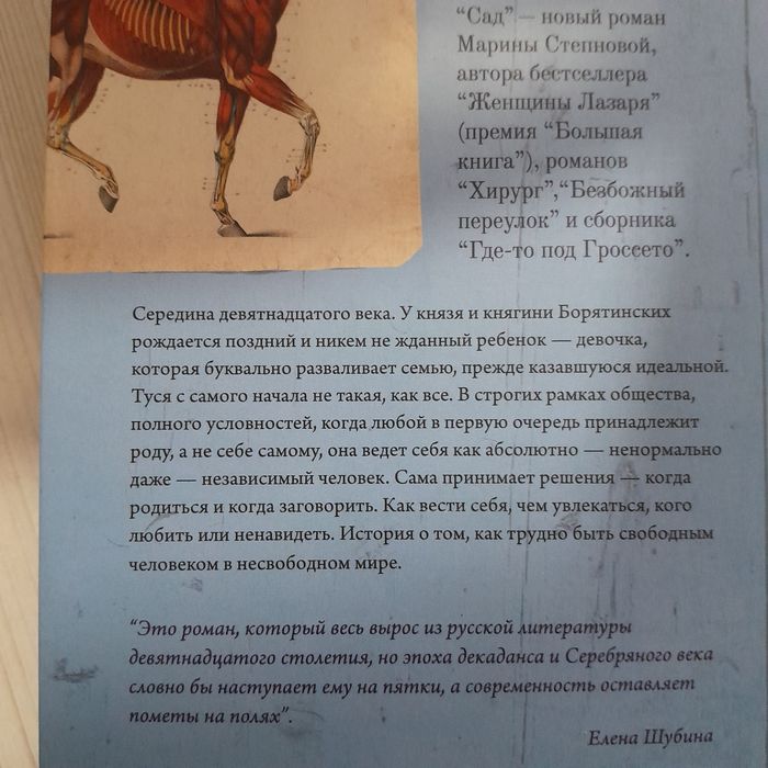 Продам книги в хорошем качестве