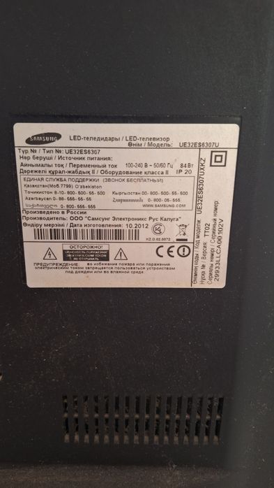 Смарт ТВ Самсунг