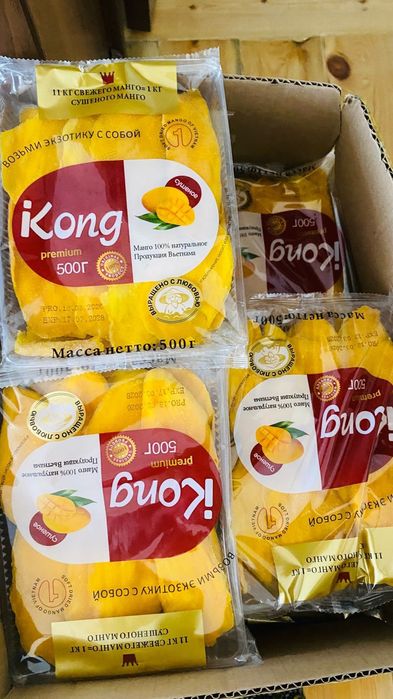 Сухофрукты сушенный