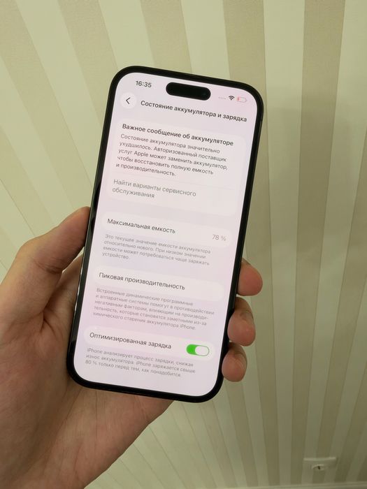 Продам Iphone 14 Pro, Space Black, 256 GB