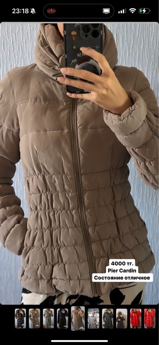 Пальто и куртки