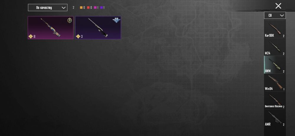 Акаунт пабг продажа срочно