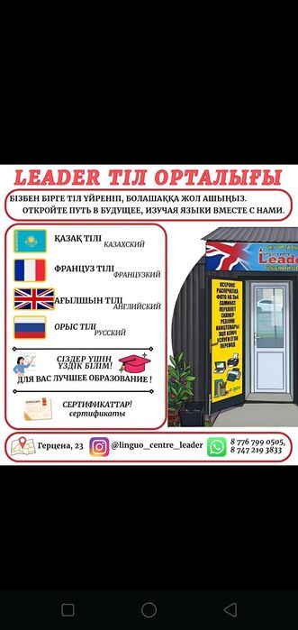 Продам все в комплекте