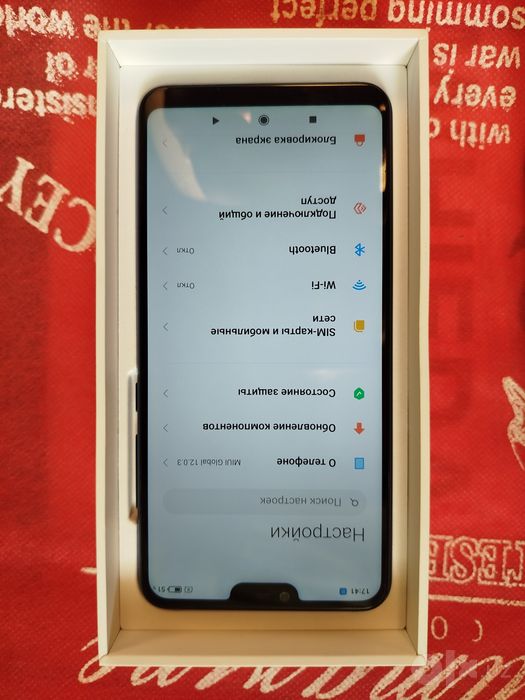 Продается Mi 8 Lite (Коробка)