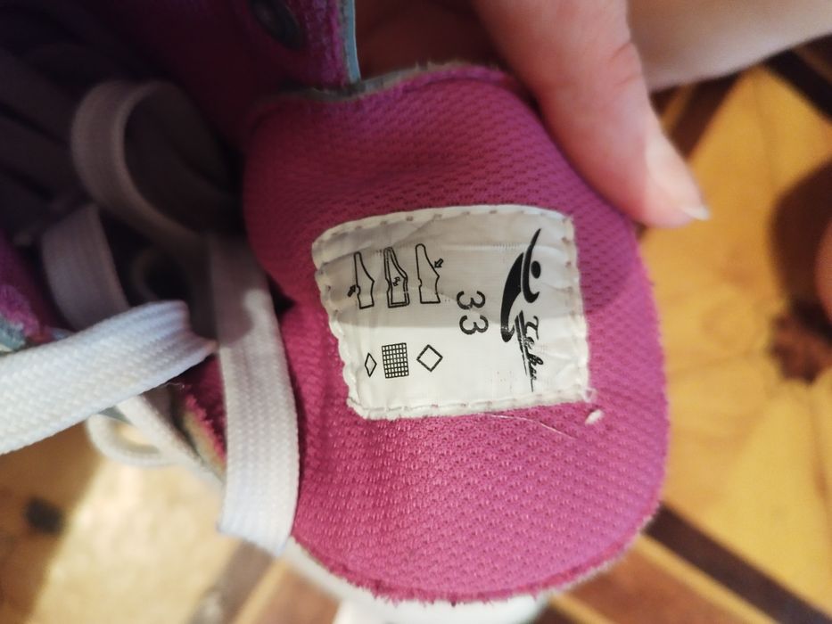 Фигурные коньки .