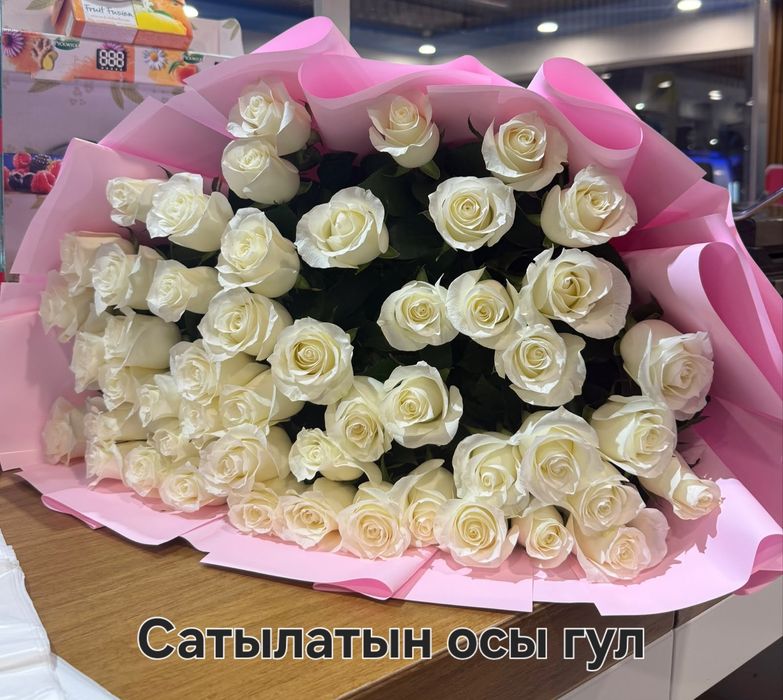 Букет гул сатылады