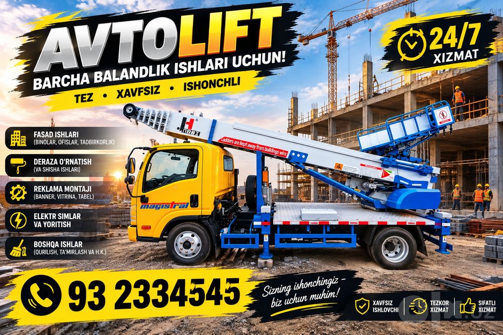 Avtolift автолифт