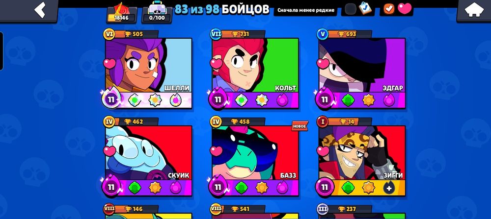 Аккаунт в бравыл старс