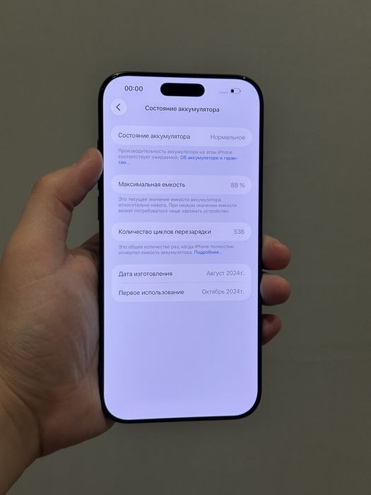 Iphone 16 pro max 512gb 88%akb Айфон 16 про макс