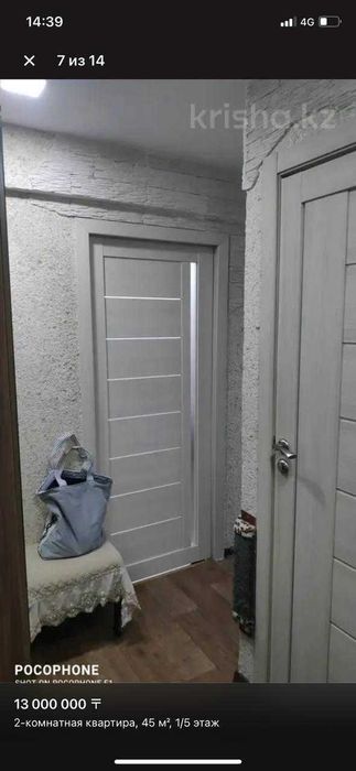 Продам  2-х комнатную квартиру