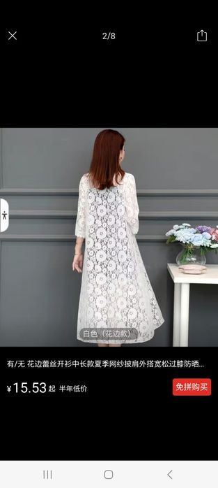 Накидки сатылады 4500тг ден