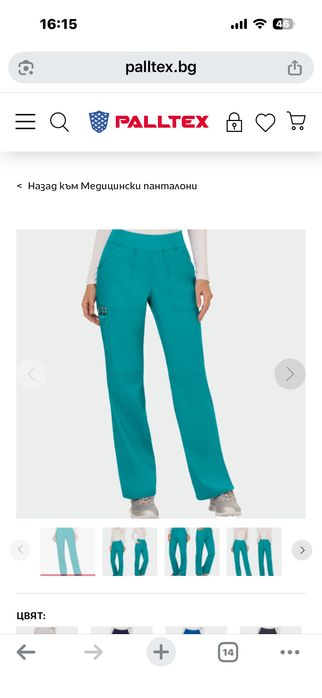 Подавам Униформи Cherokee размер М