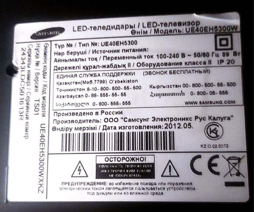 Продам.Запчасти от Телевизора Самсунг 40 диагональ