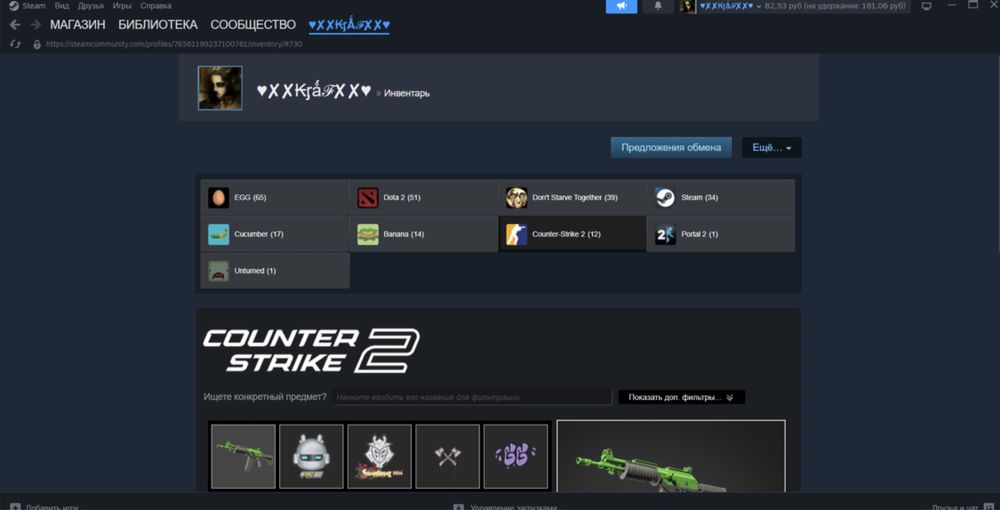 кс прайм дешево