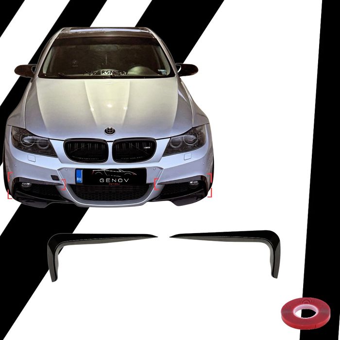 Добавки за предна броня BMW E90 E91 Face M-Tech