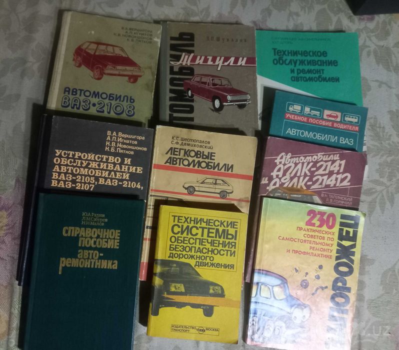Продам книги по ремонту автомобилей