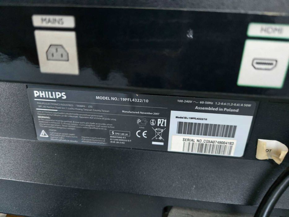 Телевизор Philips 19” с декодер и антена – готов за ползване