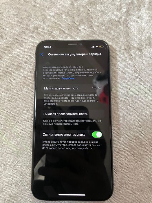 iphone x в хорошем состояний