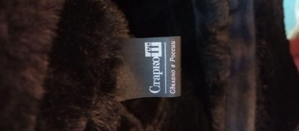 Кепка зимняя Старкофф Россия