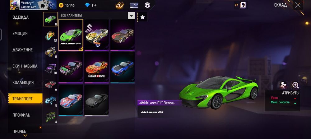 Продам бросаю игру